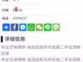 大家注意