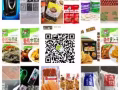 双12特价促销全部八折优惠东北麻辣烫.米线.冷面?火腿肠 辣货.小鲜菜等！剃须刀