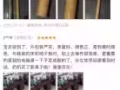 翻新改造