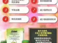 健康产品