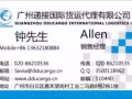 我在淘宝买了很多花盆想海运到新加坡运费怎么怎