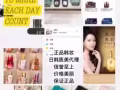 韩妆正品