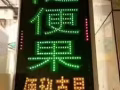 四季优美--随便果