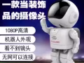看家神器，當裝飾品的監控攝像頭