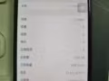 7PLUS磨砂黑（256G）99新，无划痕