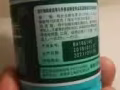 维生素D钙片