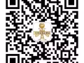 新加坡專業報地址加微信得免費名額