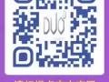 【DUO Residences 雙景嶺】Bugis公寓 發展商給予F1限時折扣！