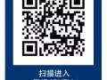 【The Jovell】东部 近樟宜 大型新盘公寓项目 +65 90480660