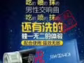 一洗大，洗洗就變大