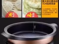 电煎锅.一苏泊尔