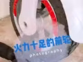 酷炫滑板車