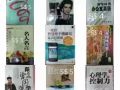 一些有价值的书籍转让
