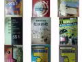 一些有价值的书籍转让