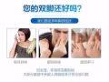脚臭净喷剂。