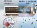 爱新冷气&搬家公司 维修 安装 清洗 处理漏水 开正规发票