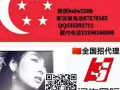 4号司机