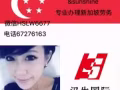  今天下午3点面试：看简历选-综合1600-1900左右,微信HSLW6677