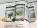 Nutrilite amway (安利）