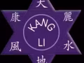 康丽风水聘请销售人员 