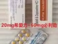 约炮神器，希爱力