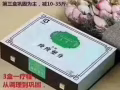 养森瘦瘦塑身
