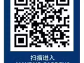 【Mayfair Gardens】Bukit Timah豪华住宅 