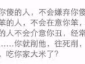 找個普通的女朋友