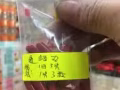 通经丸，调宫丸 85792234