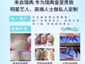 NK瑞典??皮肤管理师课程