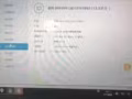 出售Acer笔记本电脑超薄触摸屏