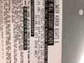 新加坡环球影城周末门票