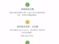 出售iPhone8 plus 金色 256GB 全套都有 有收据 有保修