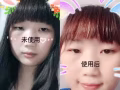 秒变双眼皮