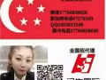  舞蹈服装工厂，WP裁剪缝纫工，女，45岁以下