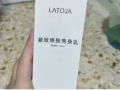 瘦身霜