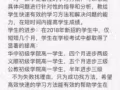 英文家庭补习