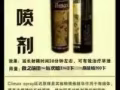 希愛力雙效藥，偉哥，偉姐，專賣。Zj2827457858