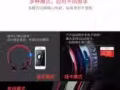 耳麥，