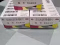 各种避孕套，避孕药，试纸，伟哥
