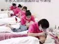 美容、美体、半永久纹绣、美甲、化妆大专课程