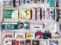 希愛力延時助勃雙效藥專賣，偉哥，偉姐，微信，Zj2827457858
