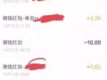 寻找 新加坡 苹果账号 赚钱的加我V信 Siang6289