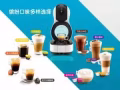 全自動家用膠囊咖啡機