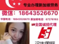 走过路过千万不要错过 您想要的餐饮保洁单 微信hanshengefan