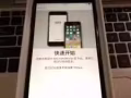 自用7plus/32G,450甩賣！！！