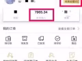 顏品商城，一個會賺錢的APP，自用省錢分享賺錢！