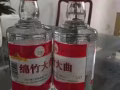 剑南春酒厂出品    52度绵竹大曲