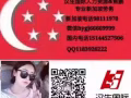 WP地铁保洁员