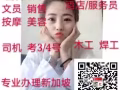  服装销售员 销售    用良心做好每一件事 微信 ：T845745656 顺顺